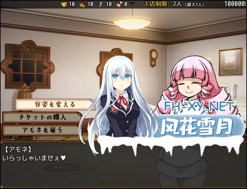 [日系RPG汉化]动态 与流民少女共谱的食堂繁荣记 V1.05+全回想[400M]