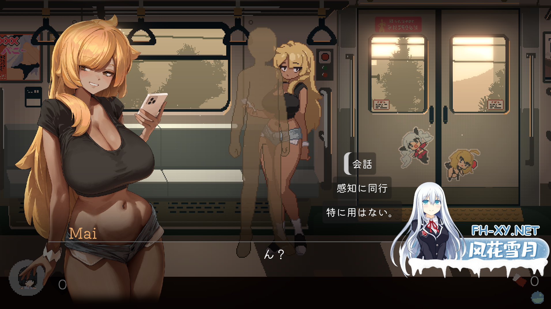 [日系SLG汉化]动态 45番电车 45号电车 Train45 V1.0.6.3 正式版+全CG存档[PC+安卓2G]
