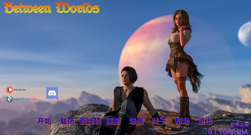 更新[欧美SLG/动态] 星际边境 Between Worlds v0.2.1 Beta 汉化版 [PC+安卓 4.50G]