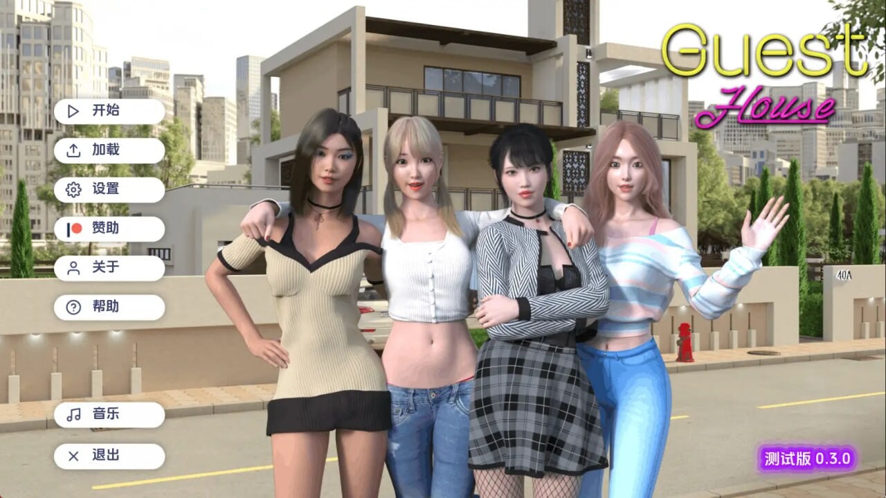 更新[亚洲风SLG/动态] 宾馆 Guest House v0.3.9 汉化版 [PC+安卓 4.0G]
