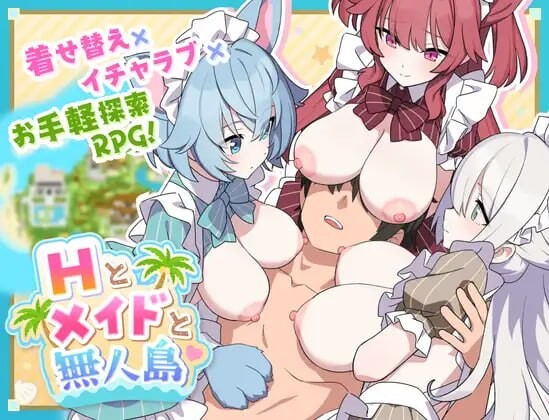 新作[日式RPG/女仆后宫] H与女仆与无人岛 Hとメイドと無人島 内嵌AI汉化版+存档 [PC+安卓 2.20G]