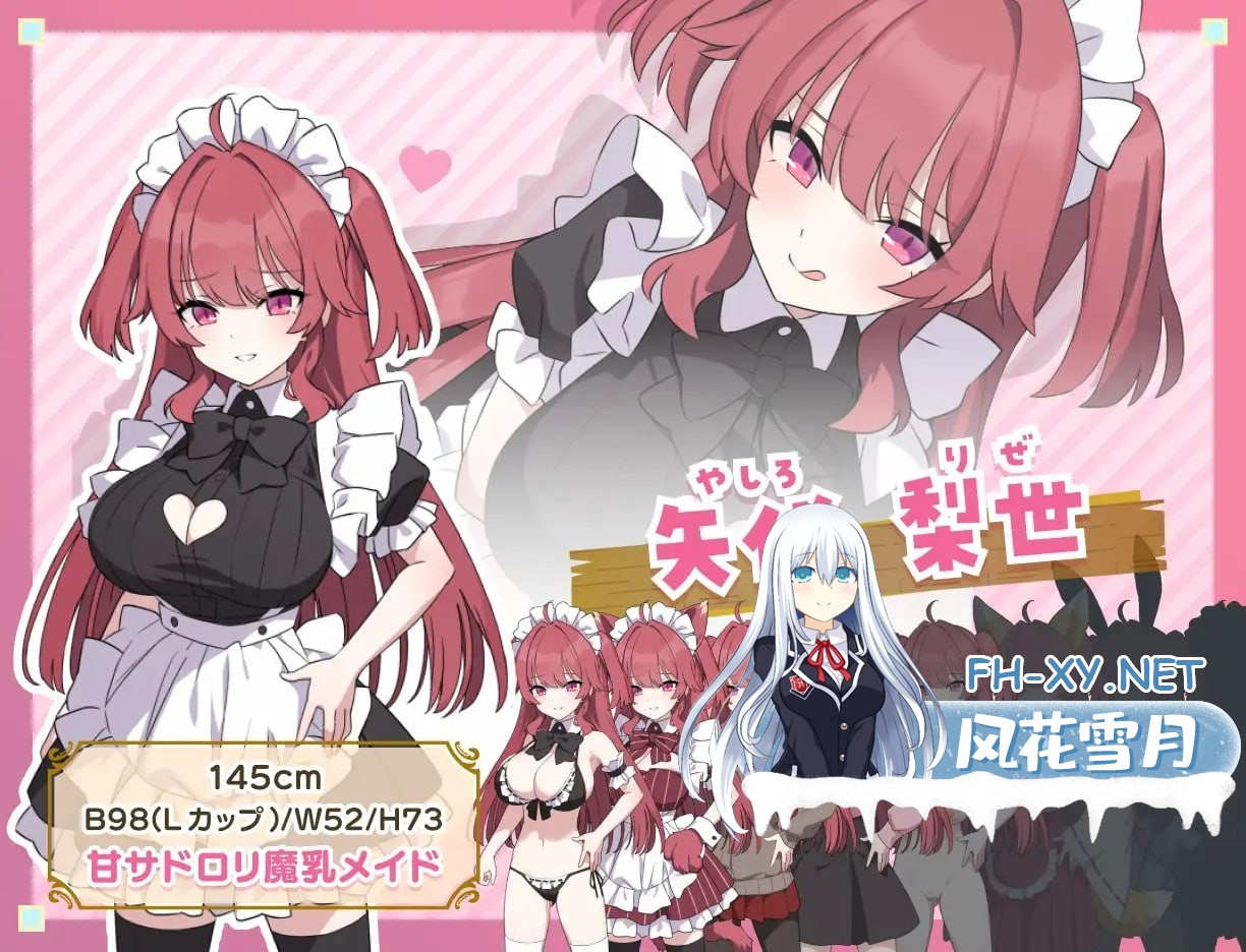[RPG/PC] H与女仆与无人岛 Hとメイドと無人島 v1.02 AI汉化 [1.24G]