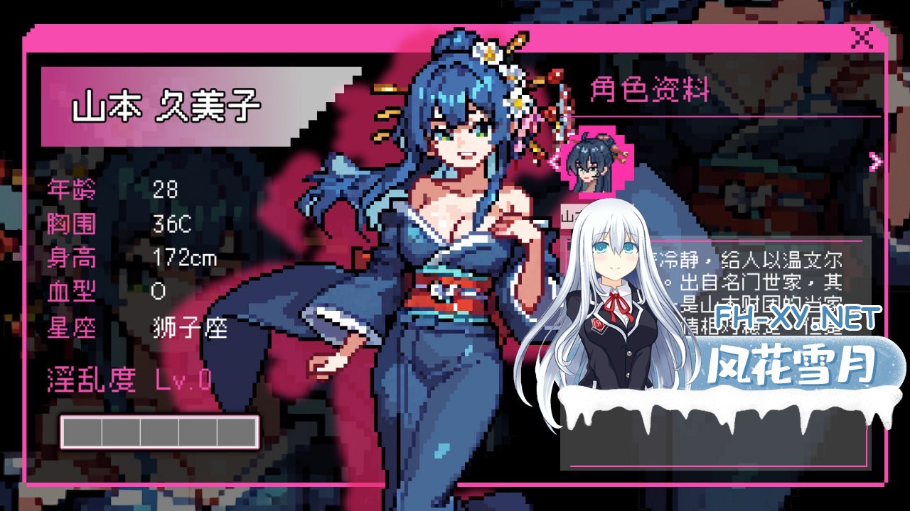 [SLG/PC] 不知怎的我经营了剑道馆-秘密的 NTR  So, I Decided to Start a Kendo Dojo-Secret NTR v1.0.0 官中 [348M]