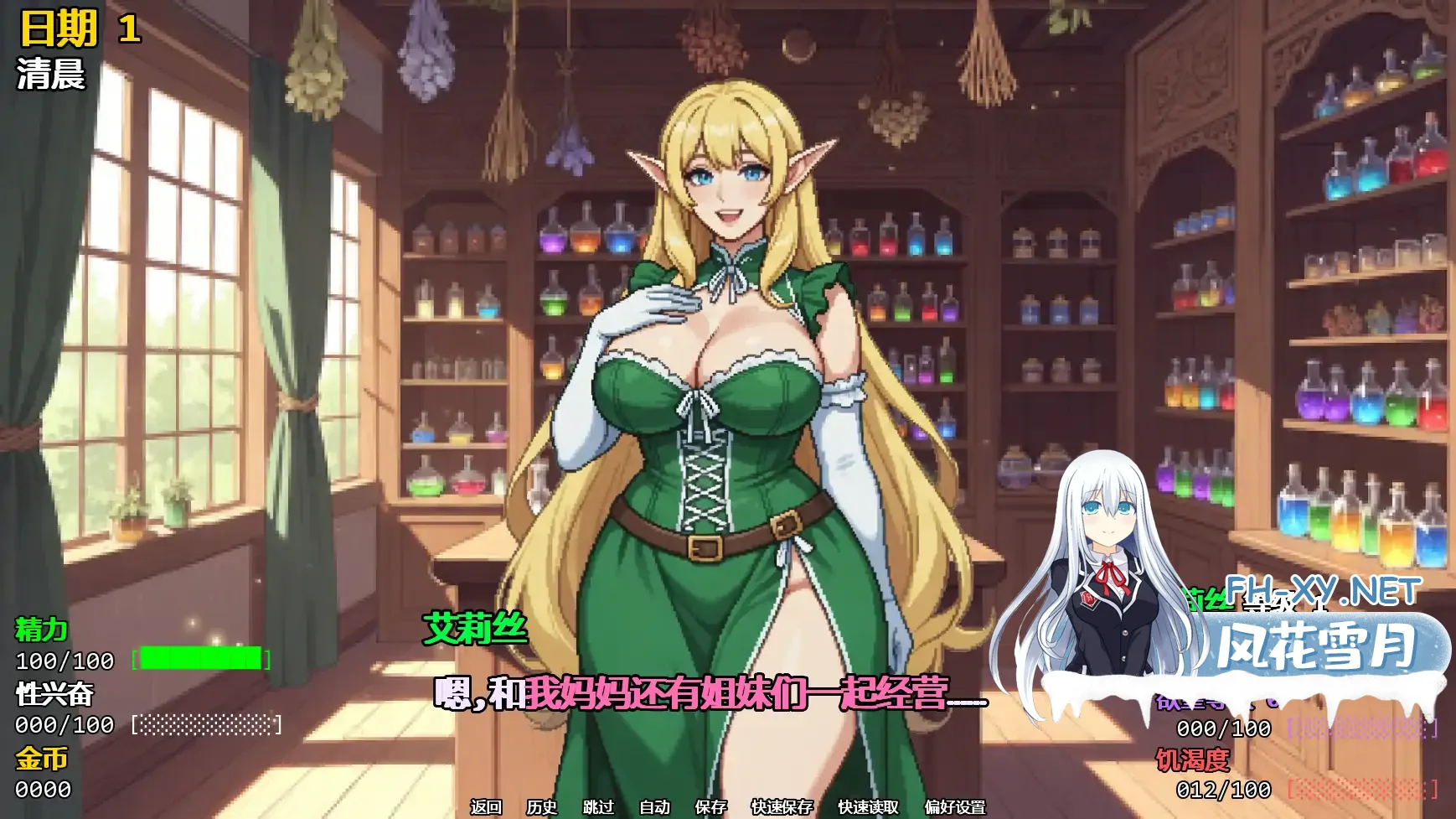 [SLG/AI汉化/沙盒/AI作画/精灵/巨乳]精灵少女夺冠记/Take the Crown[Ver0.6][PC+安卓/4.7G]