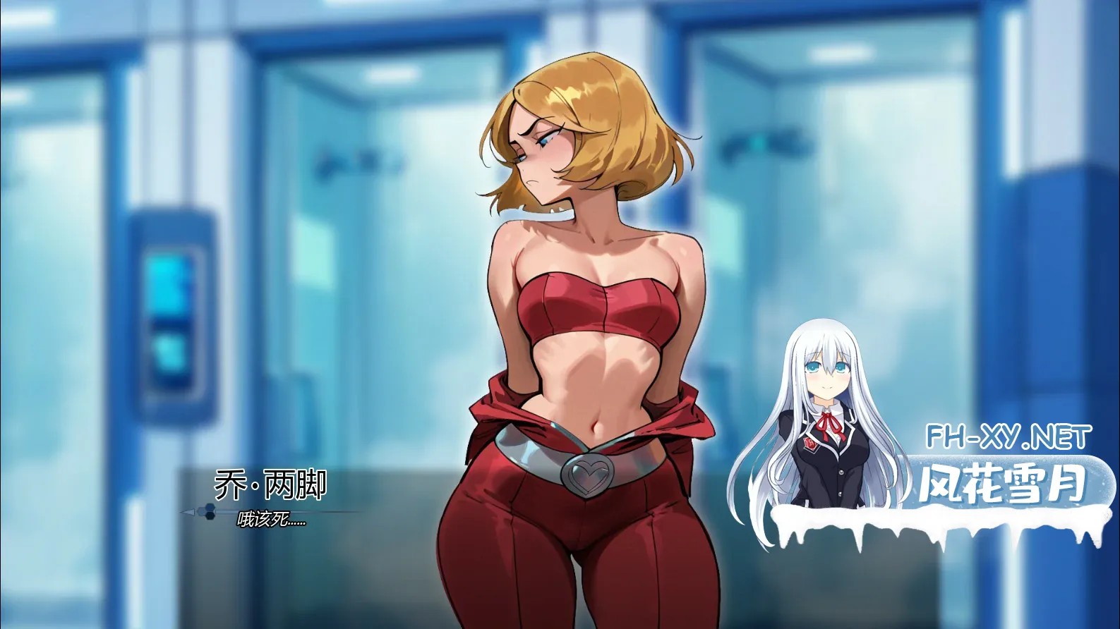 [SLG/AI汉化/沙盒/更新]准间谍/Almostly Spies[Ver0.4][PC+安卓/2G]