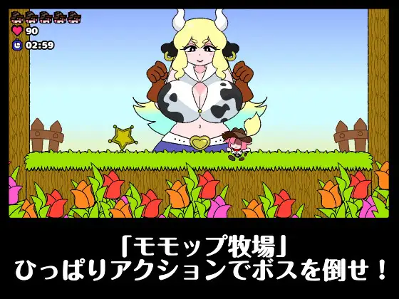 [SLG/生肉/巨乳/2D][RJ01715749/カプリット球社团]卡普里特球迷你游戏合集2/カプリット球ミニゲームコレクション2[PC/170M]